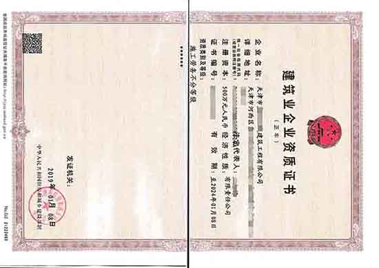 нʩ֤  201918