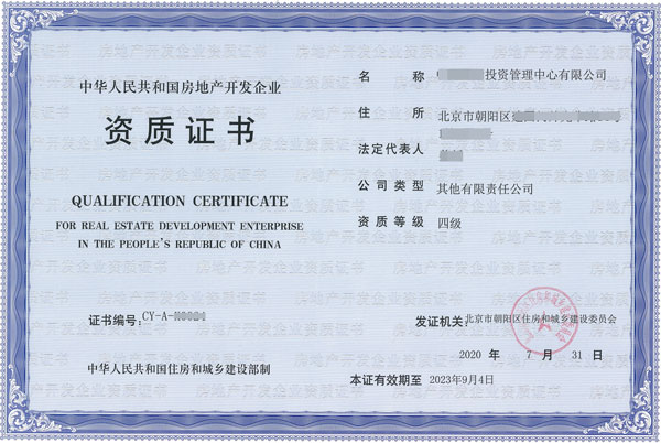 زļ   2020731